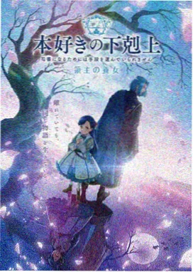 仙逆动漫 第108集 高清全集在线观看