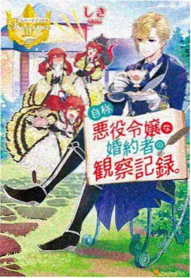 仙逆动漫 第106集 全集观看