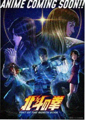 仙逆动漫 90-99集 免费在线