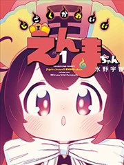 仙逆动漫 周佚 角色图鉴